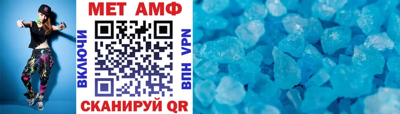 АМФ 98%  Купить закладки  Пустошка 