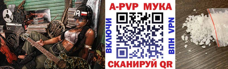Купить закладки  Пустошка  Alpha-PVP СК 