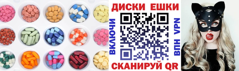 Ecstasy 280мг Купить закладки Пустошка