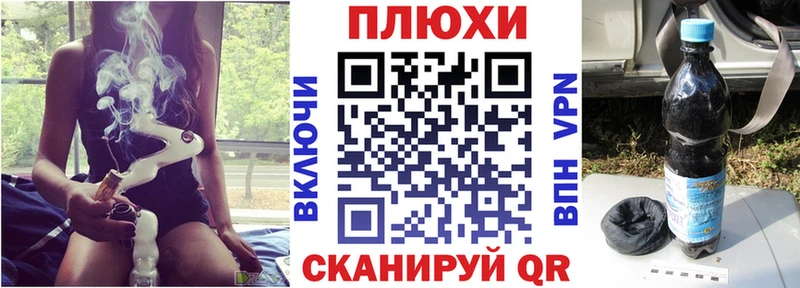Купить закладки  Пустошка  ГАШ ice o lator 