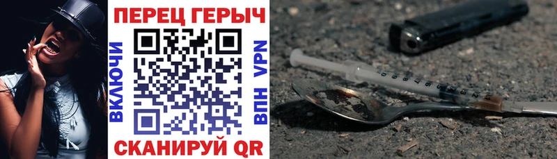Купить закладки  Пустошка  Героин хмурый 