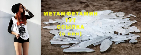 первитин Горняк