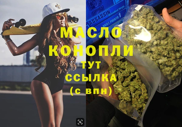 ГАЛЛЮЦИНОГЕННЫЕ ГРИБЫ Горно-Алтайск