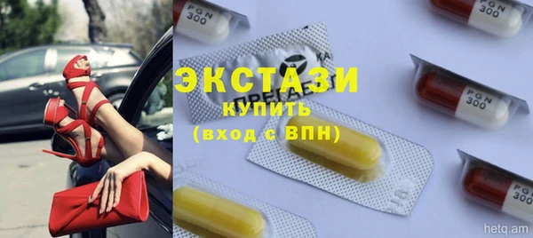 mdma Горнозаводск
