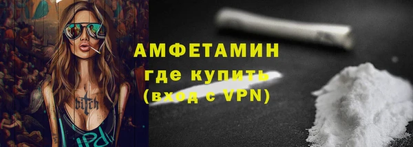 ГАЛЛЮЦИНОГЕННЫЕ ГРИБЫ Горно-Алтайск