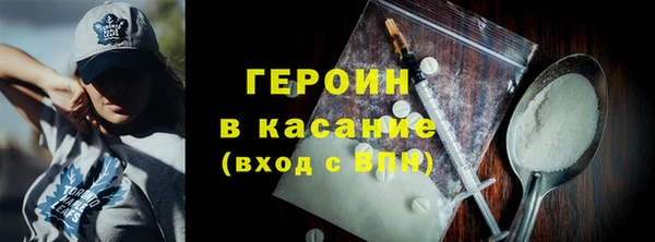 mdma Горнозаводск