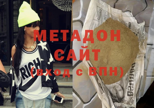 ГАЛЛЮЦИНОГЕННЫЕ ГРИБЫ Горно-Алтайск