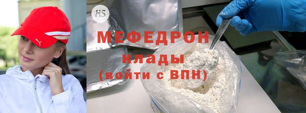mdma Горнозаводск