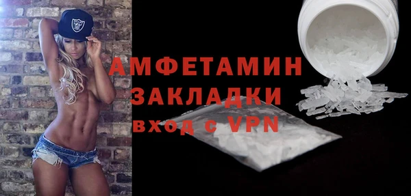 mdma Горнозаводск