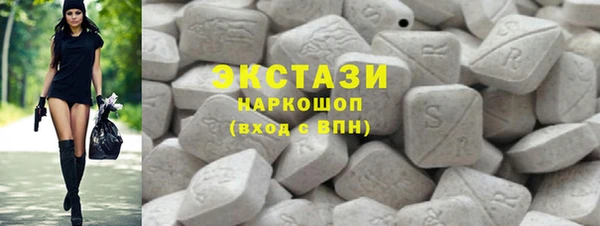 ГАЛЛЮЦИНОГЕННЫЕ ГРИБЫ Горно-Алтайск