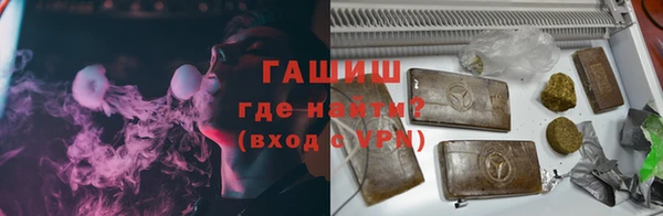 ГАЛЛЮЦИНОГЕННЫЕ ГРИБЫ Горно-Алтайск
