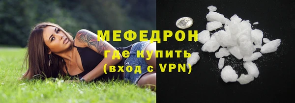 ГАЛЛЮЦИНОГЕННЫЕ ГРИБЫ Горно-Алтайск
