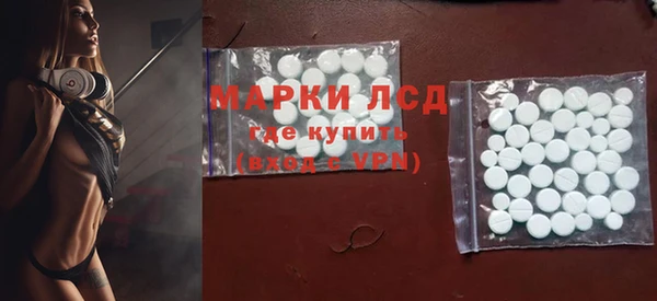 mdma Горнозаводск