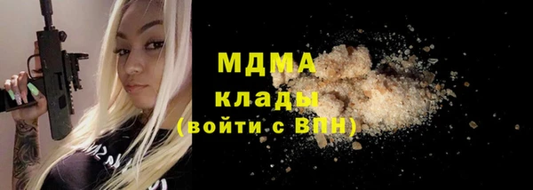ГАЛЛЮЦИНОГЕННЫЕ ГРИБЫ Горно-Алтайск