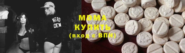 ГАЛЛЮЦИНОГЕННЫЕ ГРИБЫ Горно-Алтайск