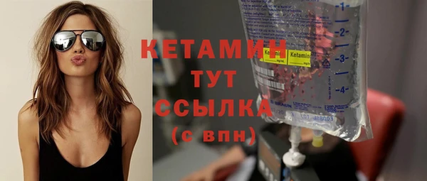 mdma Горнозаводск