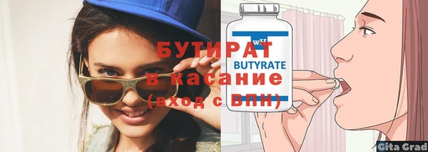 первитин Горняк