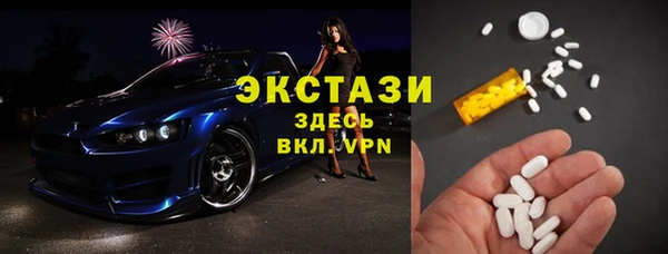 mdma Горнозаводск