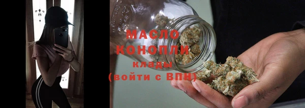 ГАЛЛЮЦИНОГЕННЫЕ ГРИБЫ Горно-Алтайск