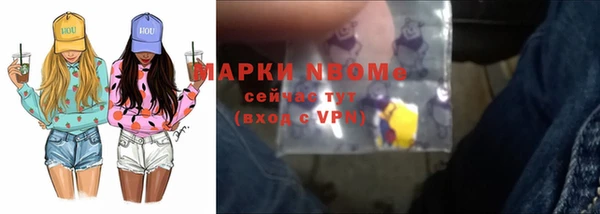 mdma Горнозаводск