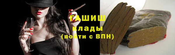 первитин Горняк
