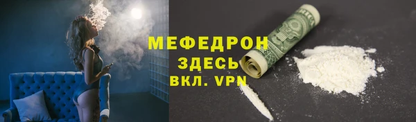 mdma Горнозаводск