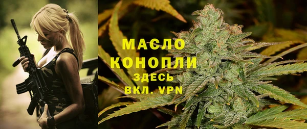 ГАЛЛЮЦИНОГЕННЫЕ ГРИБЫ Горно-Алтайск