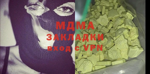 первитин Горняк