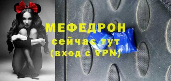 первитин Горняк