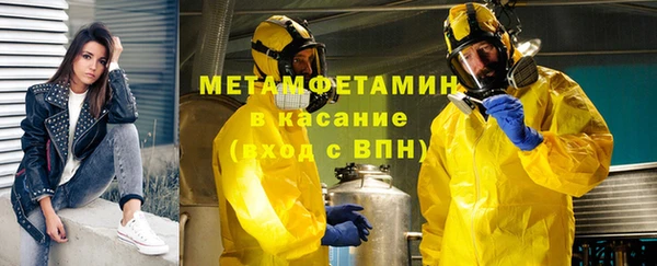 mdma Горнозаводск