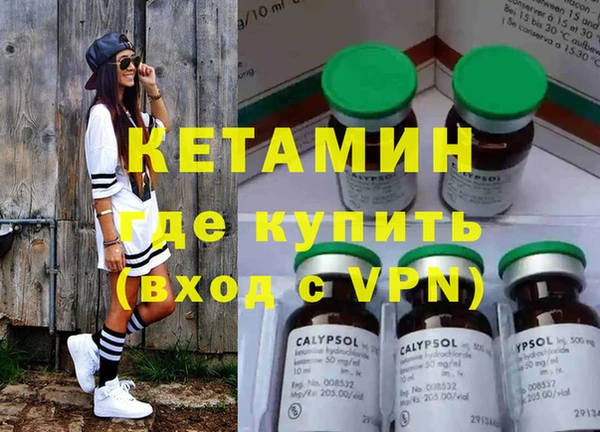 первитин Горняк