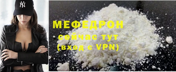 первитин Горняк