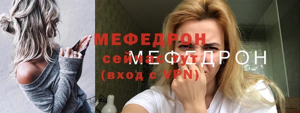mdma Горнозаводск