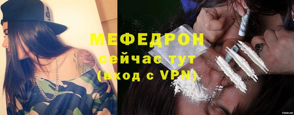 mdma Горнозаводск