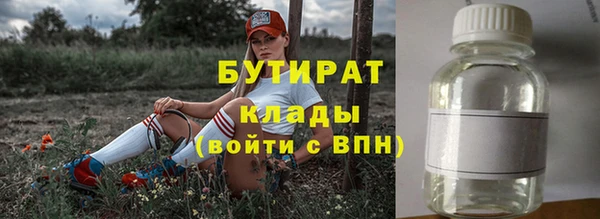 первитин Горняк