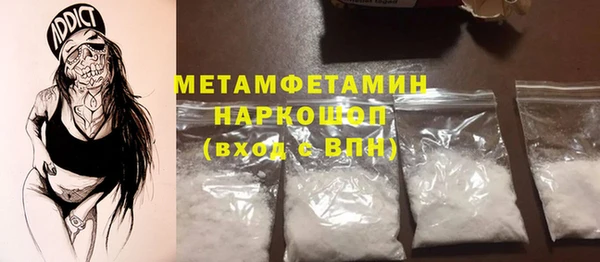 первитин Горняк