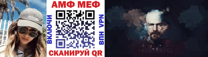 МЕТАМФЕТАМИН мет  Купить закладки  Пустошка 