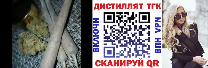 Дистиллят ТГК вейп Купить Пустошка