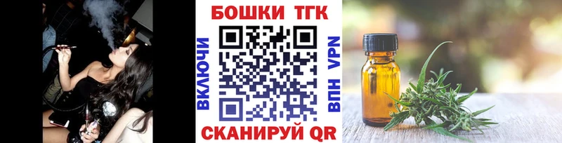 Марихуана планчик  Купить  Пустошка 